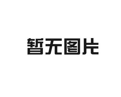 產品中心